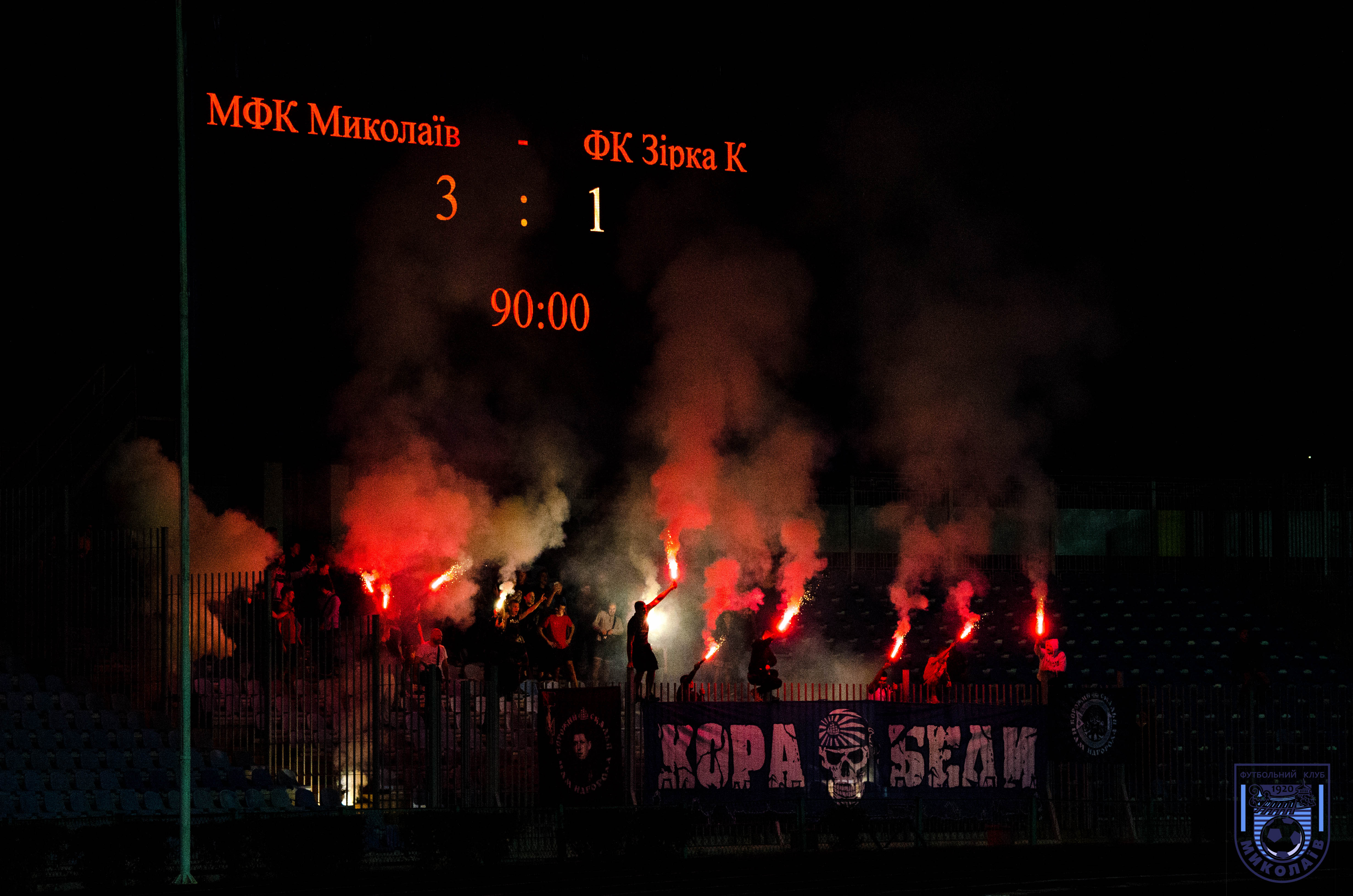 МФК «Николаев» уверенно одолел «Зирку»