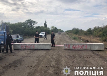 В Николаевской области перекрыли 2 дороги – Н-14 и Н-11. Причем в Баштанке митингующие уложили на дорогу бетонные плиты