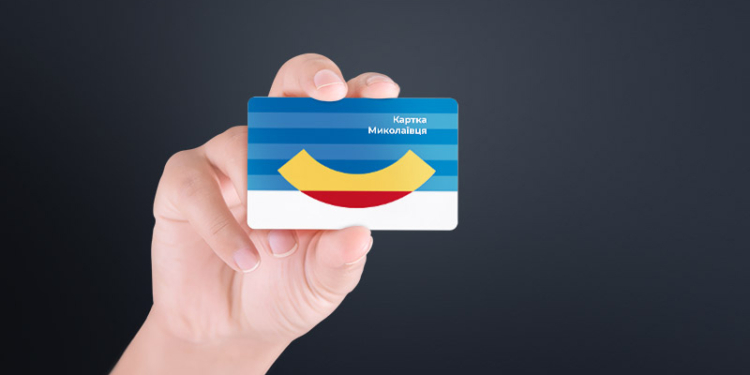 Определены топ-10 дизайнерских предложений по «Карточке николаевца»