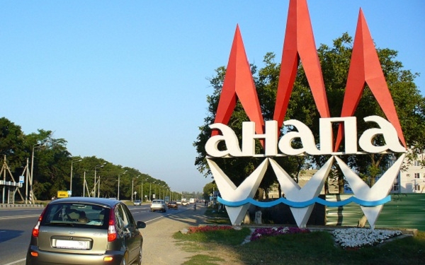 Российская туркомпания 2 месяца возила клиентов вместо кипрской Айя-Напы в Анапу