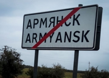 В оккупированном Армянске заговорили о введении режима чрезвычайной ситуации