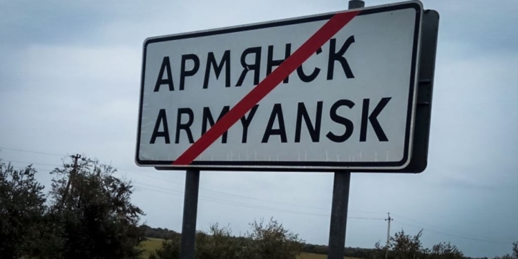 В оккупированном Армянске заговорили о введении режима чрезвычайной ситуации