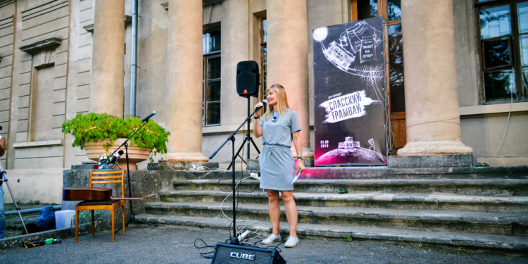 «Спасский трамвай «Желание»: поэзия, рельсы и Луна