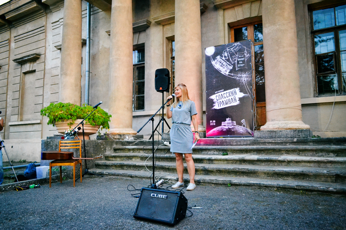 «Спасский трамвай «Желание»: поэзия, рельсы и Луна