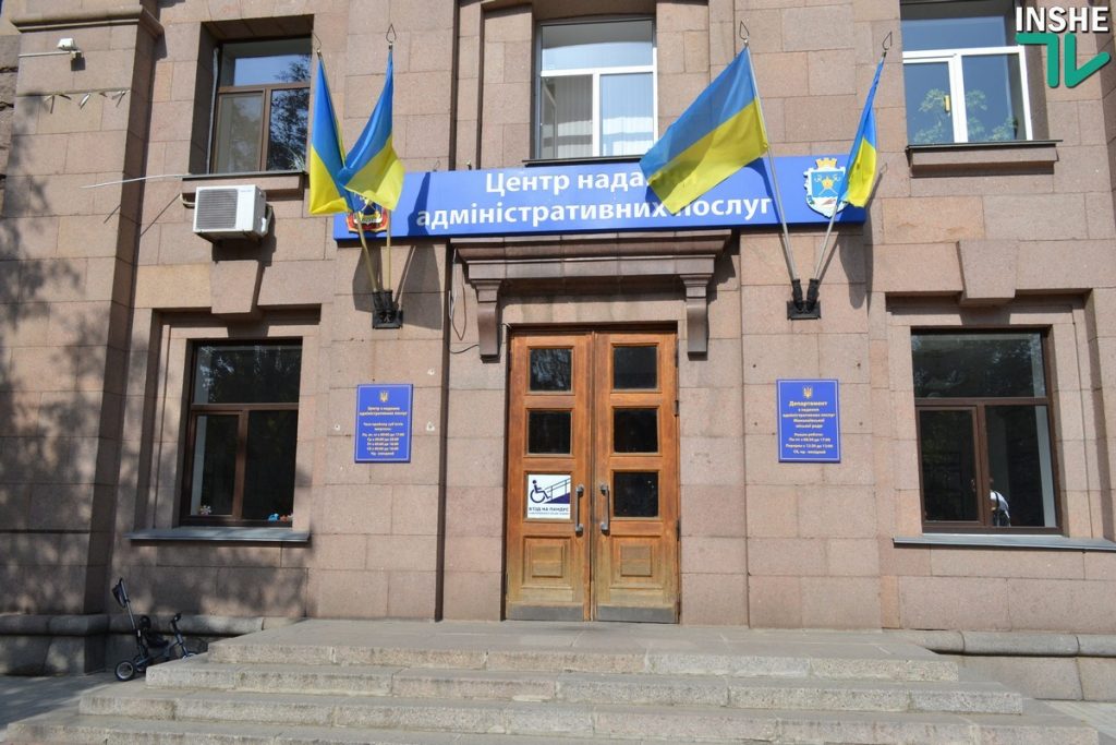ЦПАУ в здании Николаевской мэрии после праздников начнет принимать граждан с 3 января 1