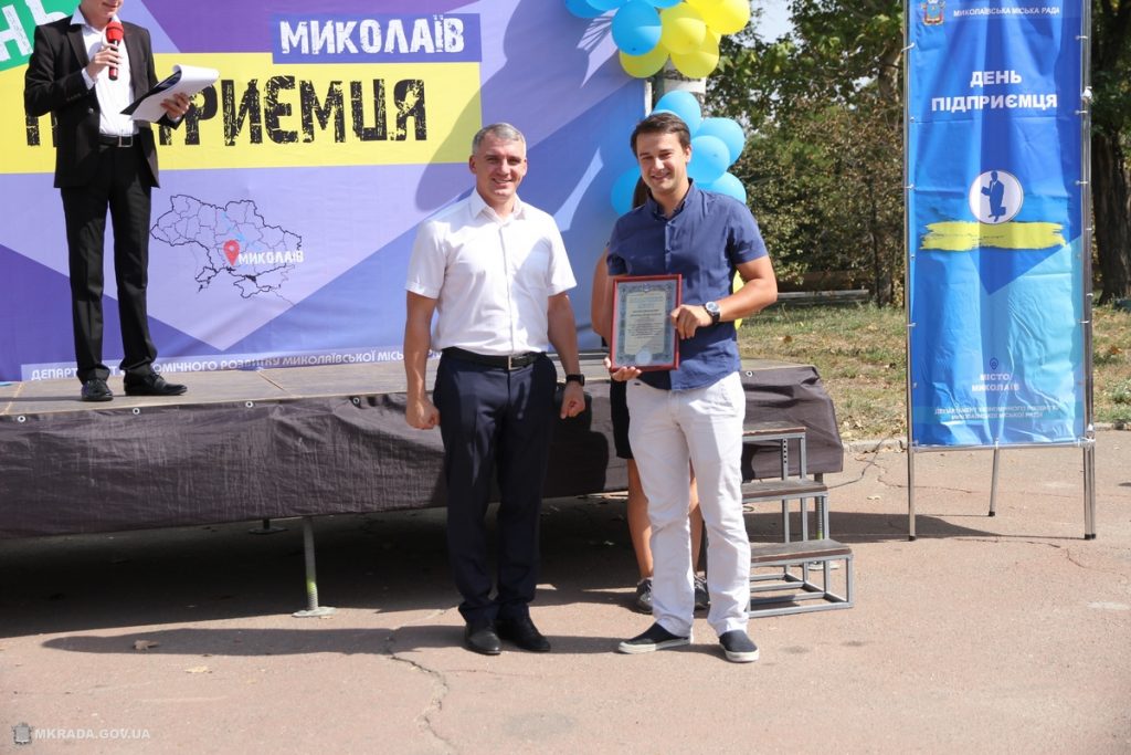 Для победителей конкурса "Лучший предприниматель года Николаева" устроили праздник на Соборной площади 9