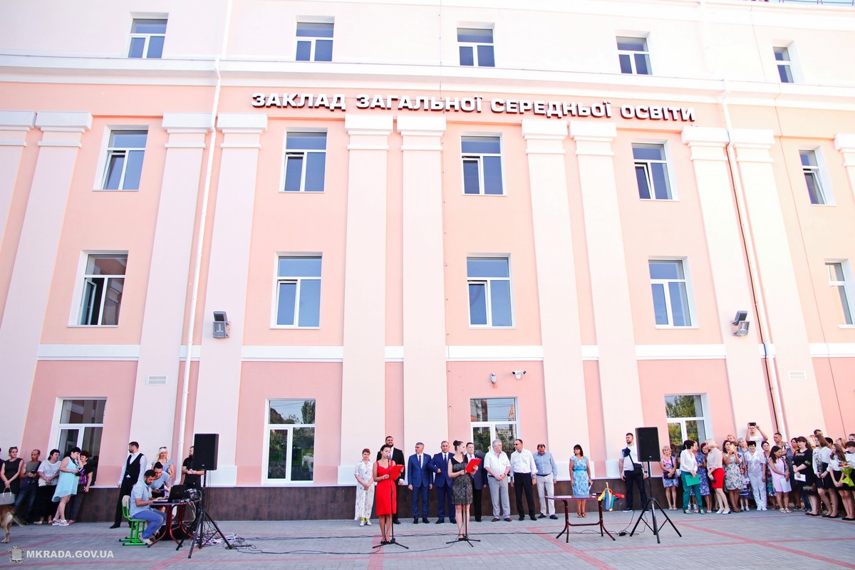 В обновленной николаевской школе №36 прозвучал первый звонок