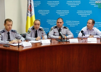 «Киевстар» и Нацполиция запустили на Николаевщине бесплатный сервис по поиску пропавших детей