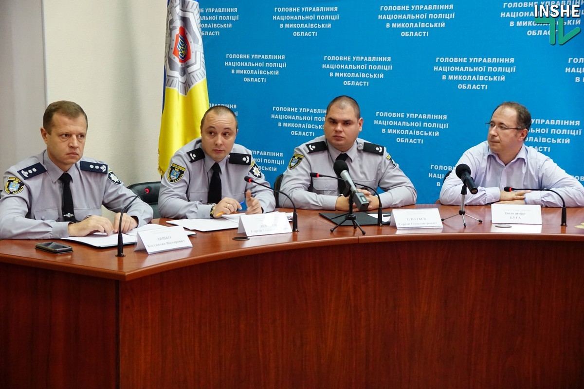 «Киевстар» и Нацполиция запустили на Николаевщине бесплатный сервис по поиску пропавших детей