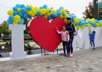 I Love Mykolaiv. Ко Дню города Николаеву подарили новое арт-пространство и устроили многочисленные представления на Соборной
