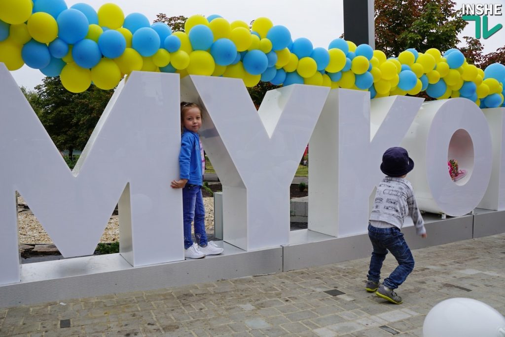 I Love Mykolaiv. Ко Дню города Николаеву подарили новое арт-пространство и устроили многочисленные представления на Соборной 5