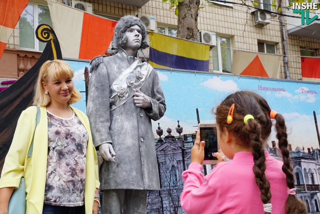 I Love Mykolaiv. Ко Дню города Николаеву подарили новое арт-пространство и устроили многочисленные представления на Соборной 51