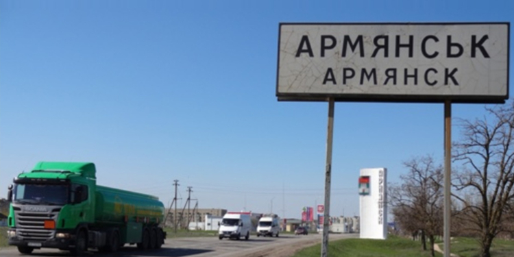 Выбросы на «Крымском Титане»: в Армянске завтра отменят режим ЧС