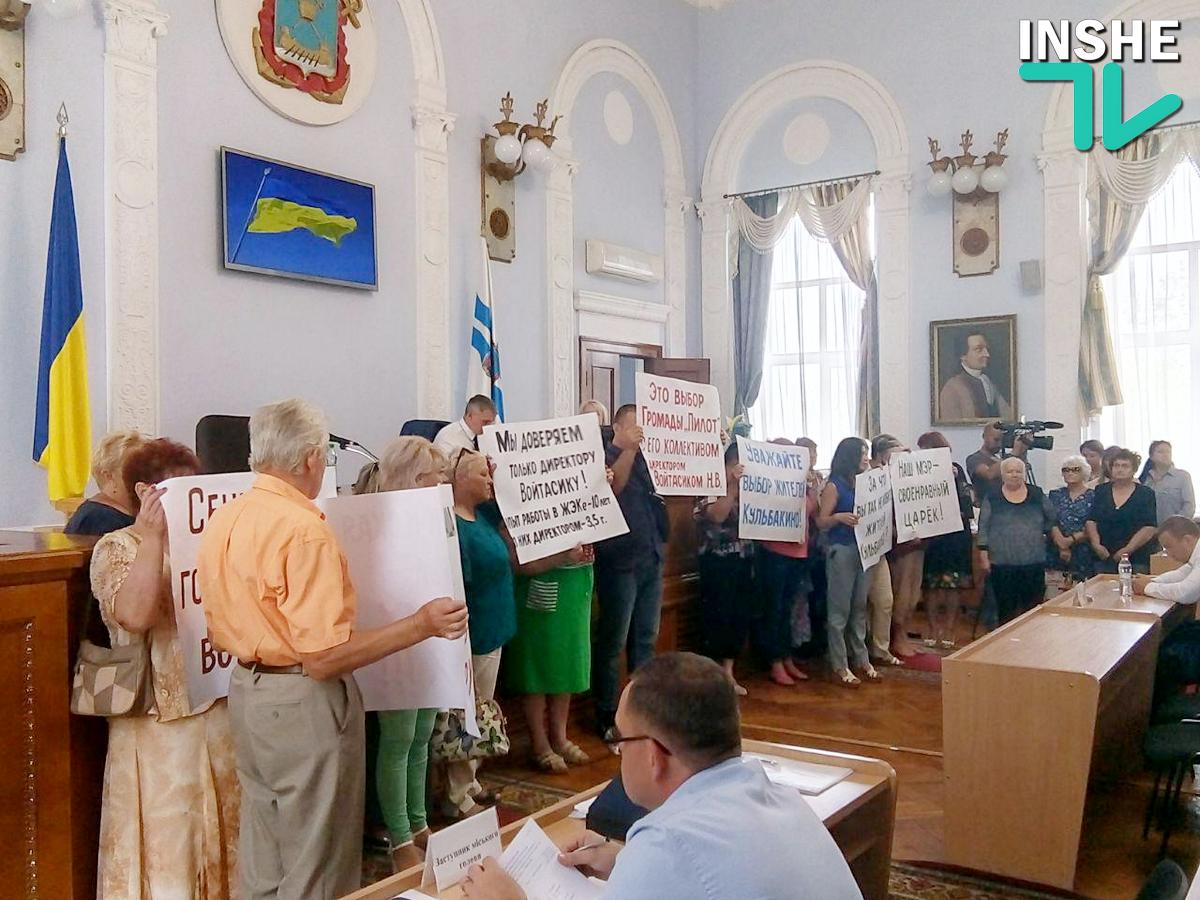 Жители Кульбакино «взбунтовались» – требуют вернуть прежнего начальника ЖЭКа