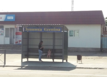 В Николаеве на «объездной» капитально отремонтировали участок улицы Есенина и переулок 2-й Братский