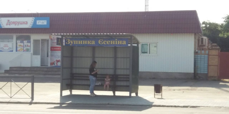 В Николаеве на «объездной» капитально отремонтировали участок улицы Есенина и переулок 2-й Братский