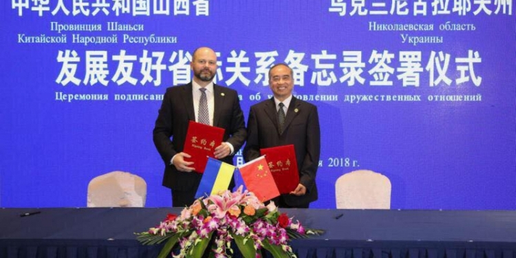 Между Николаевской ОГА и Народным Правительством провинции Шаньси в Китае заключен Меморандум о дружбе и сотрудничестве