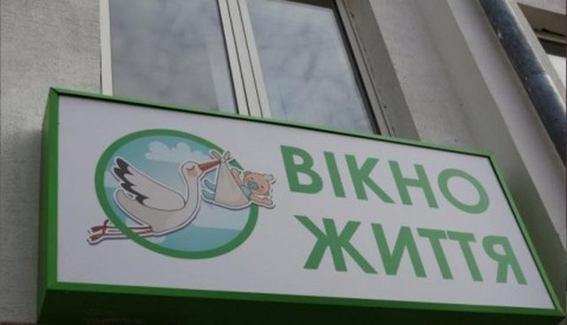 В Первомайске сработало «Окошко жизни» – ребенка доставили в больницу для обследования