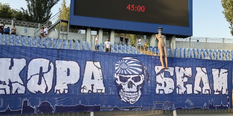 Фанаты МФК «Николаев» по-своему справили «поминки» по главарю «ДНР» Захарченко