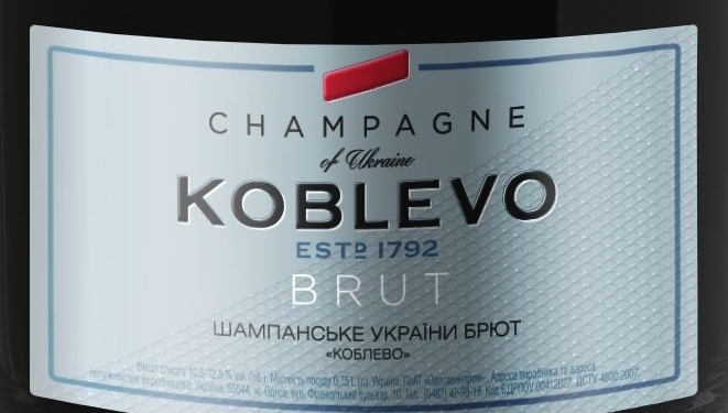 “Коблево” будет выпускать шампанское