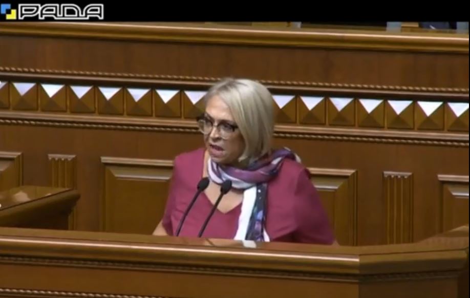 Женское лицо украинской политики. Кужель призвала божью кару на голову Луценко и БПП 1