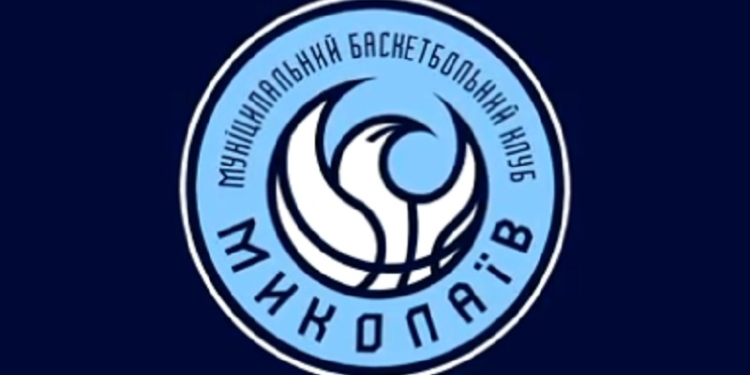 В турнире команд Суперлиги «Легенды николаевского баскетбола» МБК начал с победы над «Химиком»