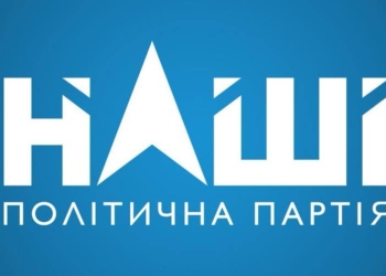 Чьих будете? Мураев создал партию “Наши”