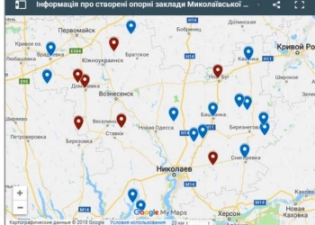 Опорные школы Николаевщины в зеркале ВНО-2018: больше знаний или меньше затрат