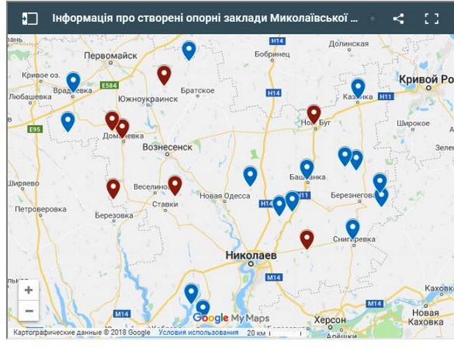 Опорные школы Николаевщины в зеркале ВНО-2018: больше знаний или меньше затрат 3