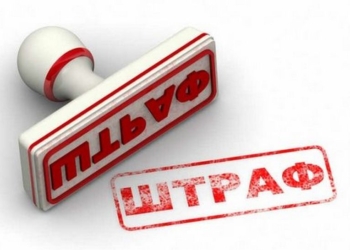 Николаевского перевозчика оштрафовали на 7,5 млн.грн. за неоформленных водителей