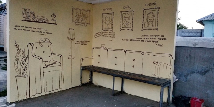 Автобусная остановка на окраине Николаева стала произведением искусства