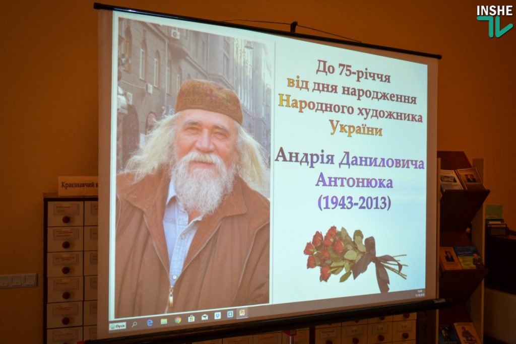 Библиотека Гмырева организовала вечер памяти народного художника Андрея Антонюка. Гостей ждали сюрпризы 1