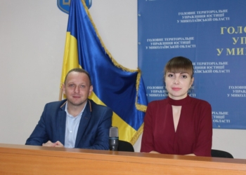 За 9 месяцев сего года на Николаевщине взыскали вдвое больше долгов по алиментам, чем в течение 2017 года в целом
