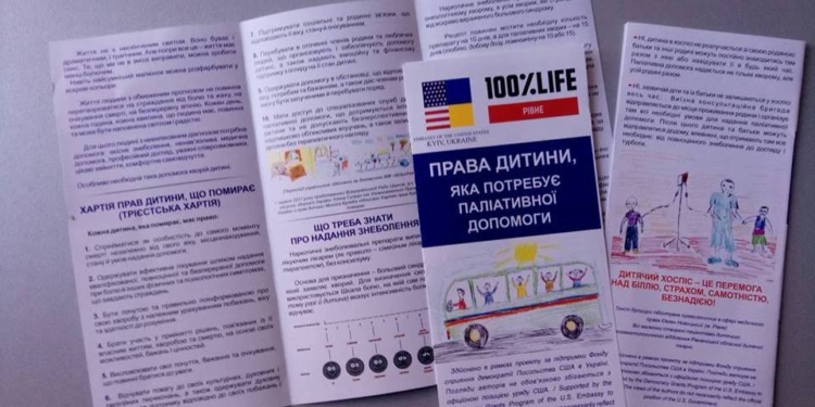 В Николаевской областной детской больнице появятся современные палаты паллиативной помощи