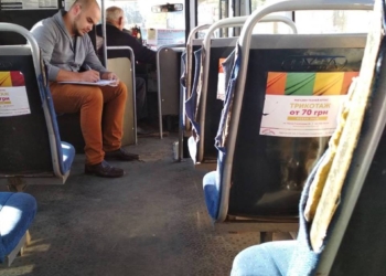 В Николаеве внепланово проверили 1-й маршрут – нашли нарушения