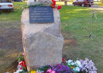 В Новой Одессе на Николаевщине будет установлен памятный знак героям, погибшим на Востоке страны