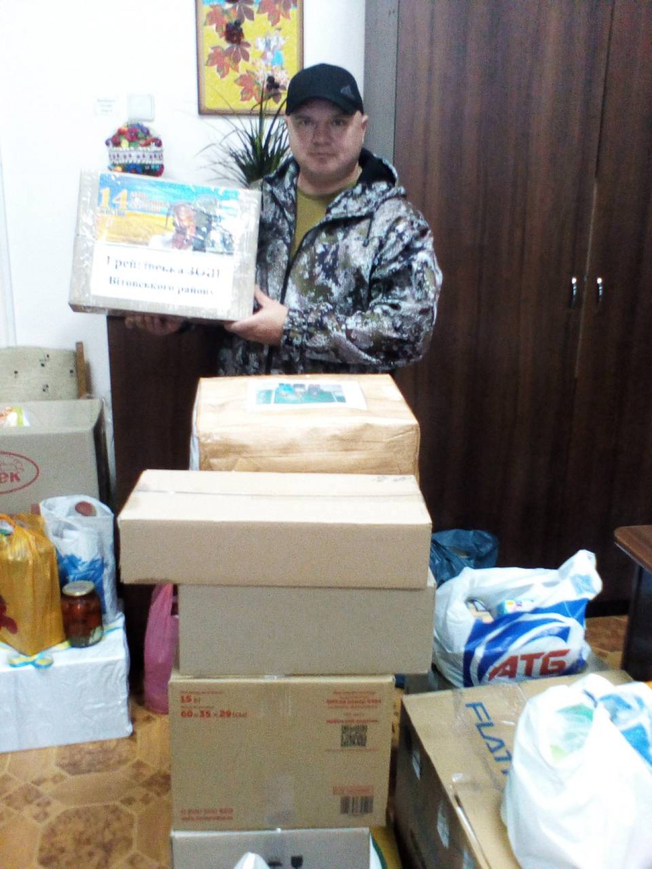 Николаевские школьники собрали более 200 посылок для бойцов ВСУ и воспитанников Мариупольской школы-интерната