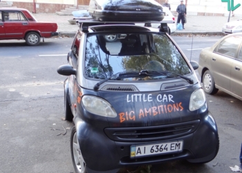 После Африки на «Москвиче» – вокруг Черного моря на «Смарте»: двое николаевцев отправились в путешествие