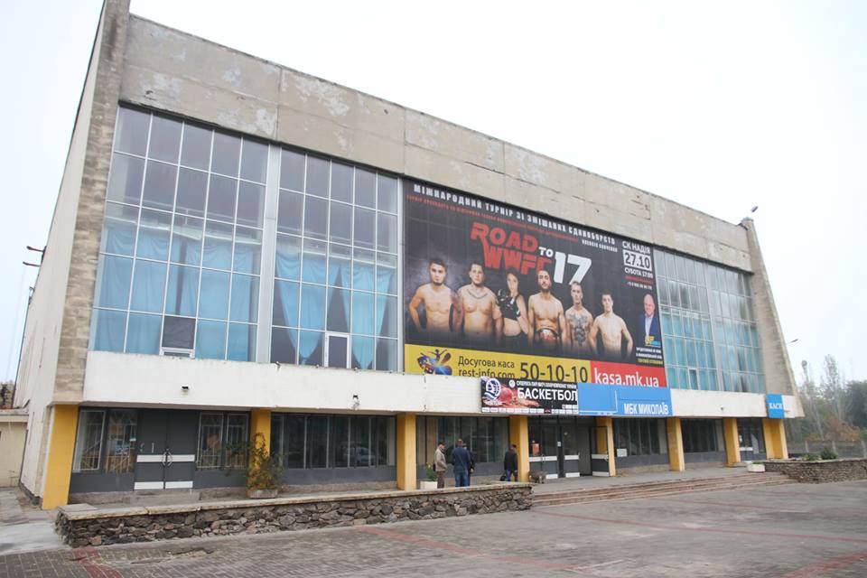 С 5 ноября главная баскетбольная арена Николаева закроется до марта следующего года 1