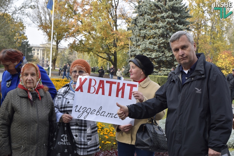 Митинг в Николаеве против повышения цены на газ: политические лозунги без политических флагов и неслучившийся штурм Николаевской ОГА 1