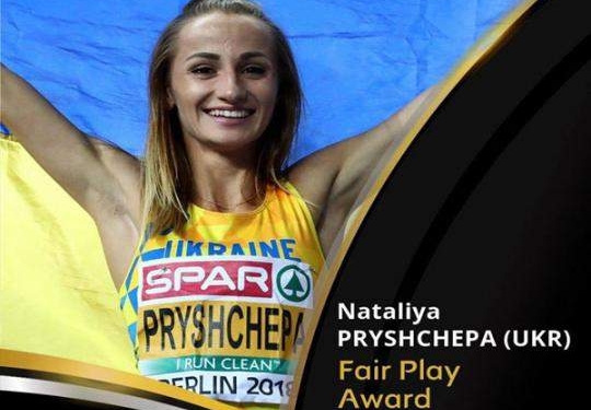Украинскую легкоатлетку наградили за благородный поступок
