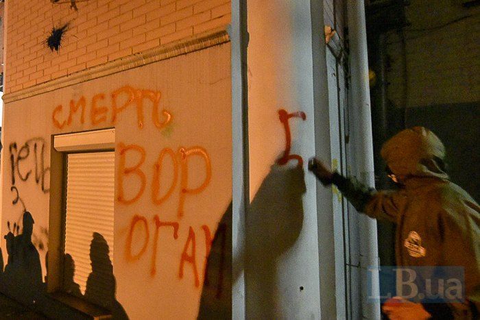 В Киеве разгромили офис Медведчука. Он ответил 7