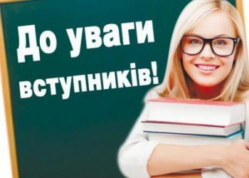 17 октября университет им. П. Орлика завершает прием 11-классников на проект «Застрахуй себя от проблем ВНО уже сегодня»