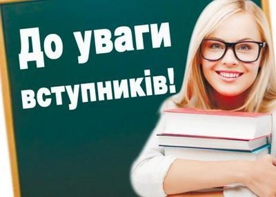 17 октября университет им. П. Орлика завершает прием 11-классников на проект «Застрахуй себя от проблем ВНО уже сегодня»