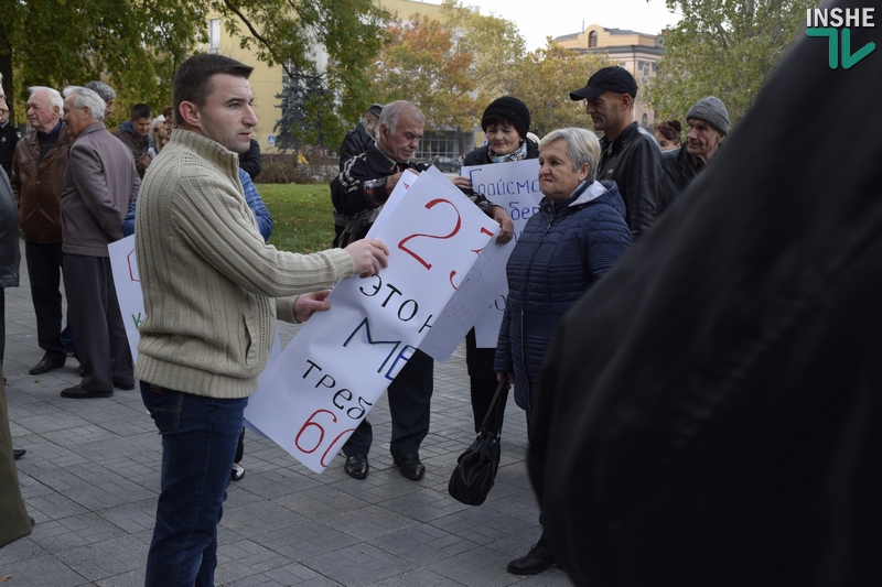 Митинг в Николаеве против повышения цены на газ: политические лозунги без политических флагов и неслучившийся штурм Николаевской ОГА 3