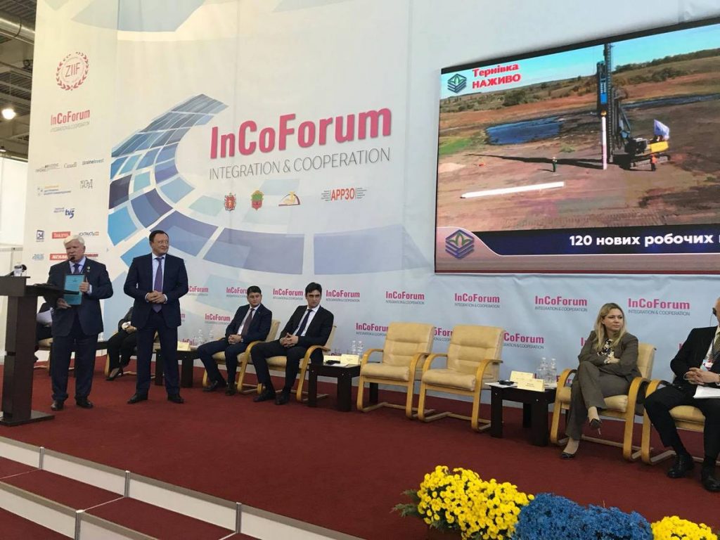 «НИБУЛОН» строит третий терминал в Запорожской области. Старт строительству дан в режиме прямой трансляции с форума 1
