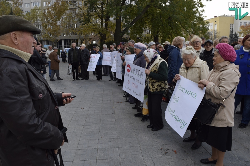 Митинг в Николаеве против повышения цены на газ: политические лозунги без политических флагов и неслучившийся штурм Николаевской ОГА 5