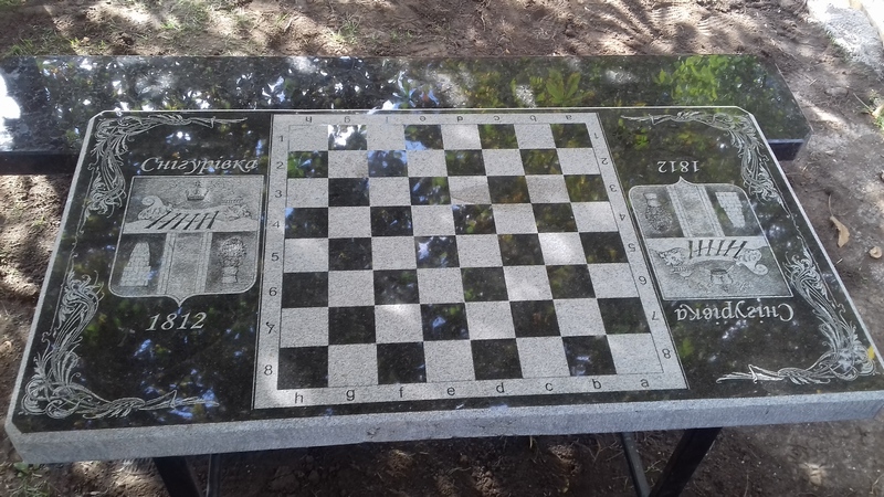 В Снигиревке в шахматы можно теперь поиграть прямо на улице – здесь установлены мраморные столы-доски 5