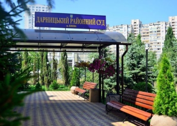Суд арестовал женщину, которая утопила сына и дочь в озере в Киеве