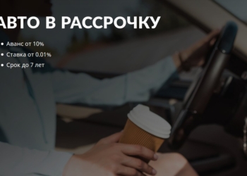 Горожанам повезло. Для жителей Николаева в ПриватБанке действуют специальные условия на приобретение автомобилей